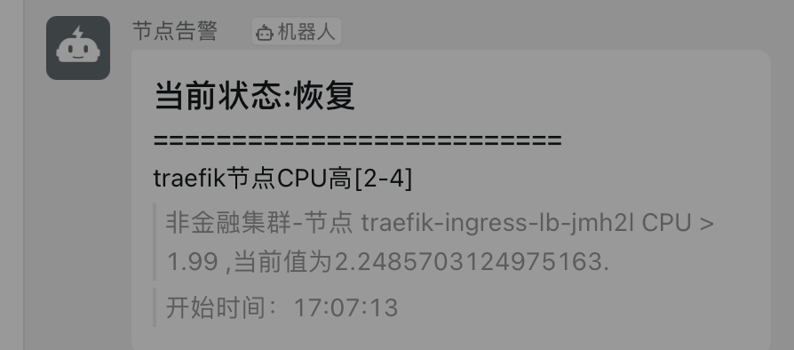 image-20221103092055524