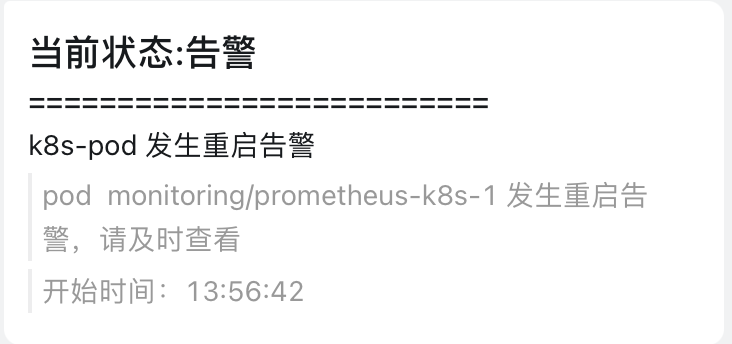 image-20221103093311523