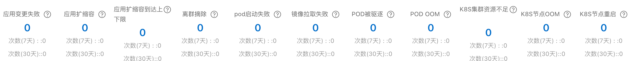 image-20221103094541550