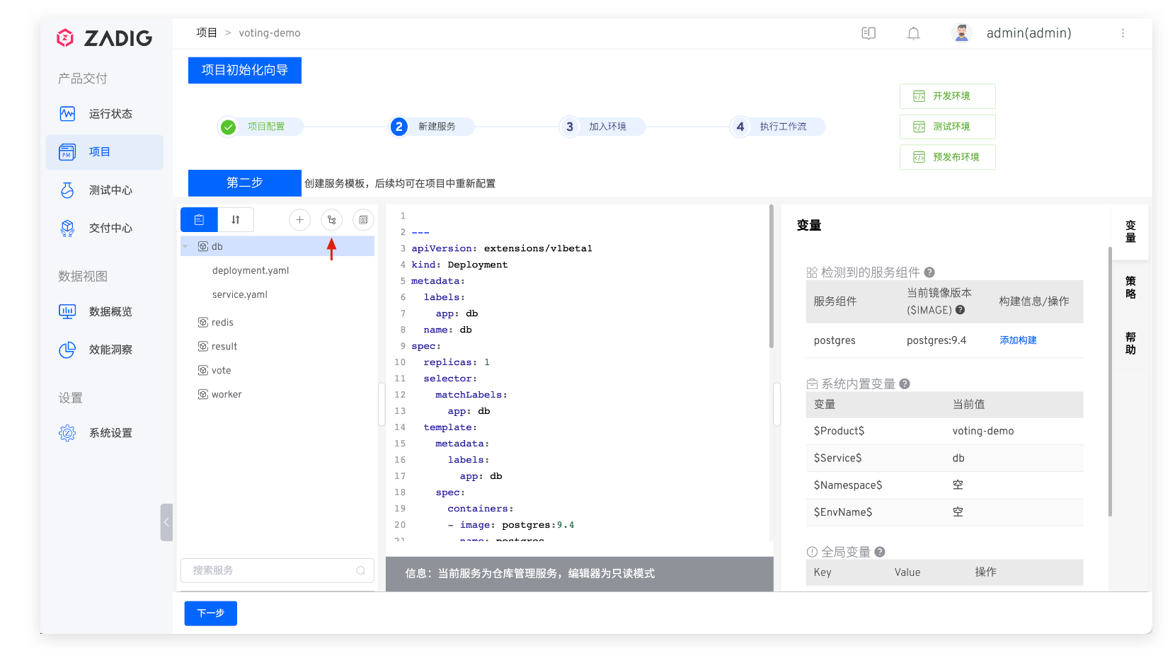image-20221104095825053