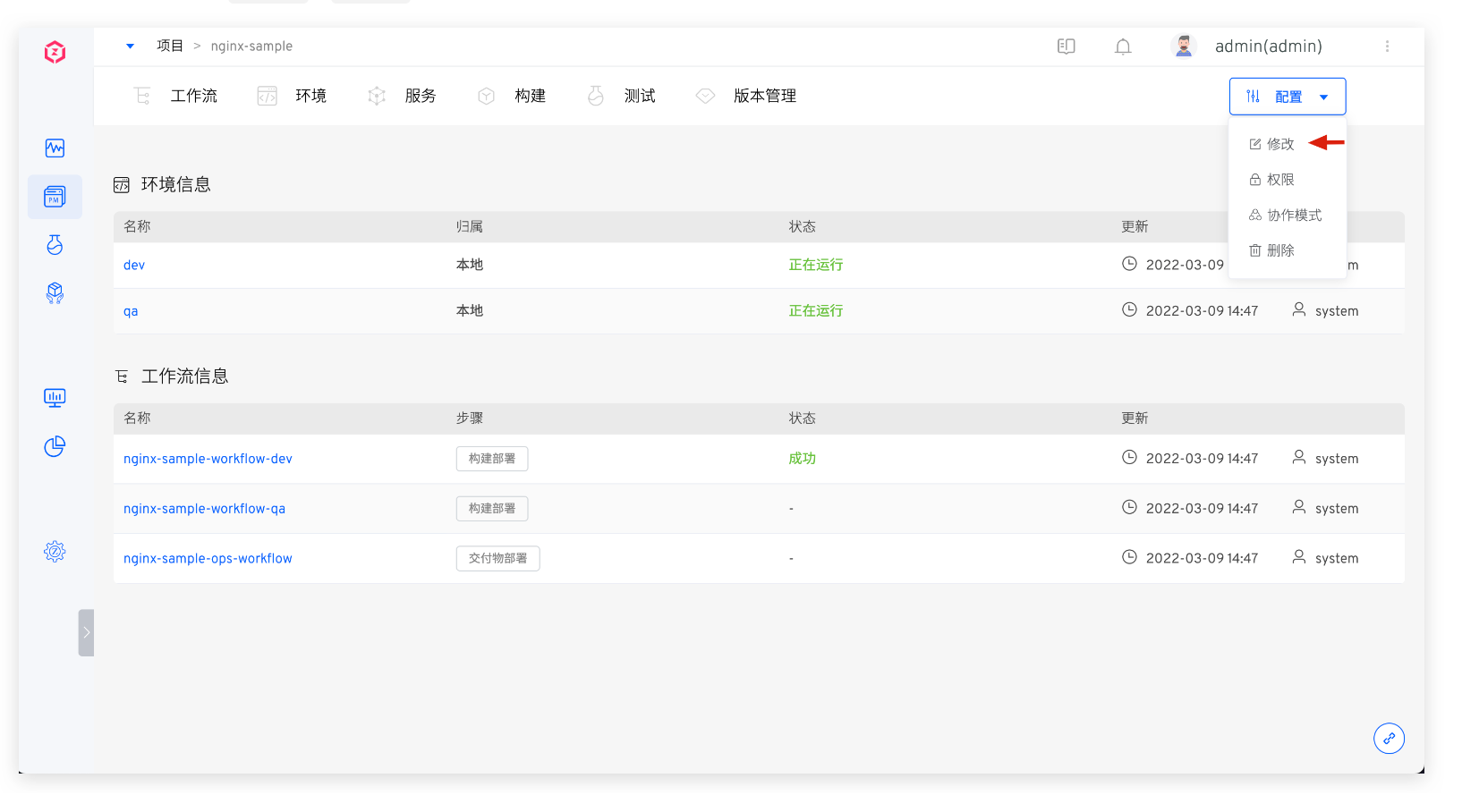 image-20221104100055058